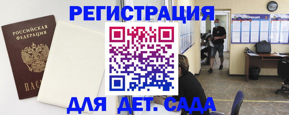 прописка гарантия в Липецке